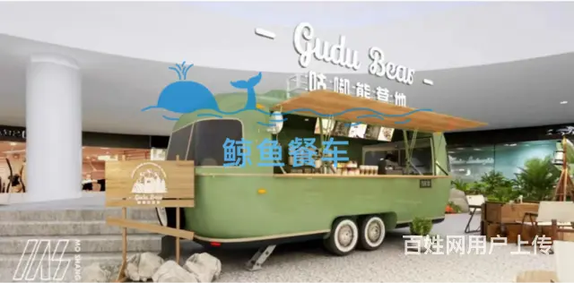 复古流动小吃地摊车夜市烤肠烧烤冰粉摊位餐车美食饮品 - 图片