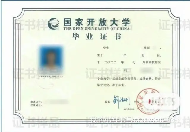 国家开放大学和成人高考哪个好-原来大家都选这个 - 图片 4