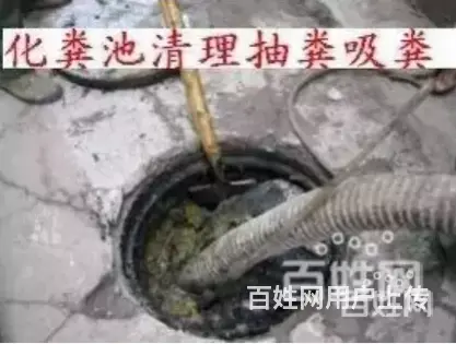 苏州管道疏通清淤 化粪池 隔油池疏通清理 马桶疏通 - 图片 3