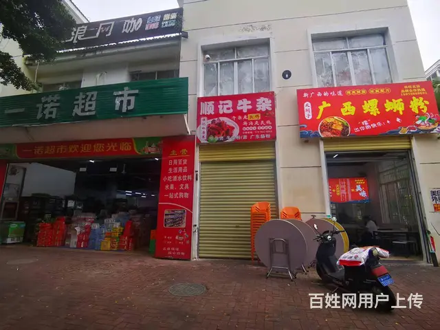 （51旺铺推荐）海棠湾林旺30平+100平外摆餐饮店转让 - 图片 10