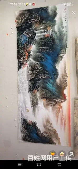 名人字画，真人真迹， - 图片 1
