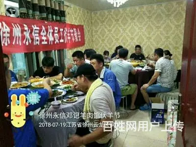长年招聘勤杂工 - 图片 8