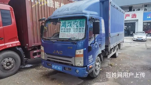 江淮帅铃 帅铃H 厢式货车 国5 - 图片 1