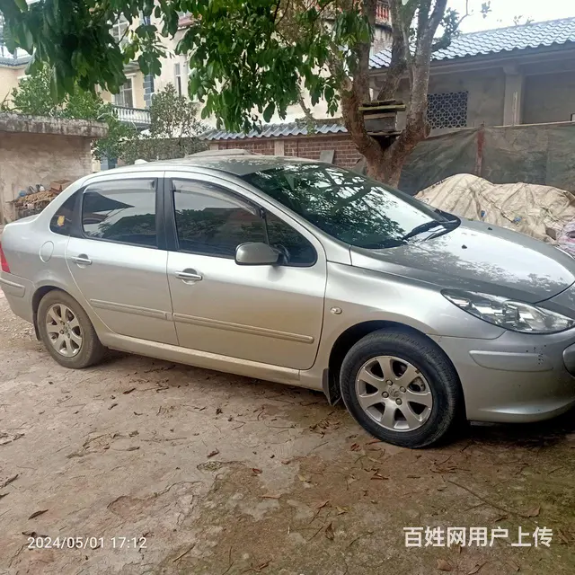 undefined - 图片 2