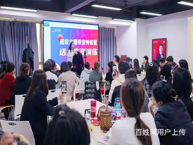 常熟昆山无锡江阴哪里有直播培训，抖y运营培训 - 图片 2