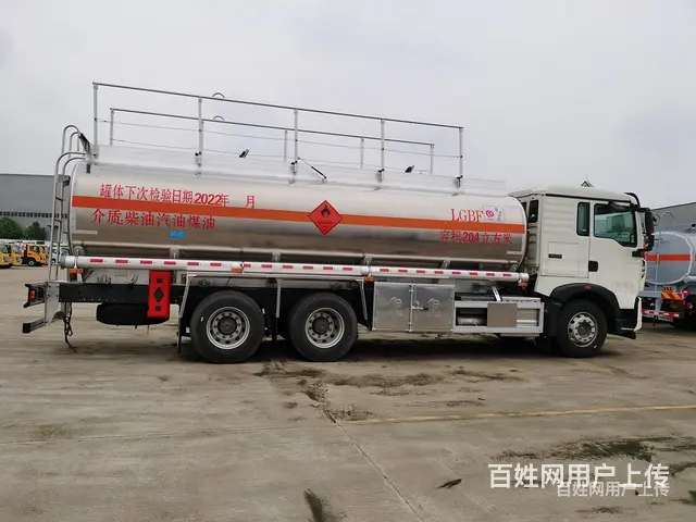 梧州上好户的8吨油罐车加油车包上户包分期 - 图片 4