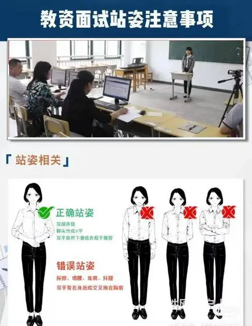 常州教师证培训多少钱？教师证面试流程是怎样的 - 图片 2