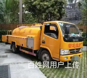 临沂市政管道疏通 马桶管道疏通 地下管道疏通 - 图片 3