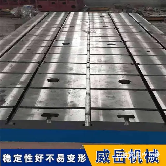 大型发电机铸铁平台基础预埋螺栓孔的安装 - 图片 1