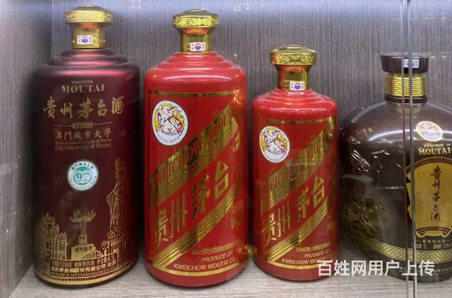 揭阳30年茅台酒瓶回收由于新款包装上市老款已掉价 - 图片 6
