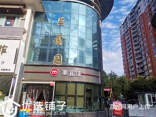 （优选铺子）西外巨鑫园门口50平便利店转让（带烟草证） - 图片 1