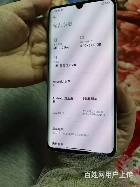 顺城四校附近 - 图片 3