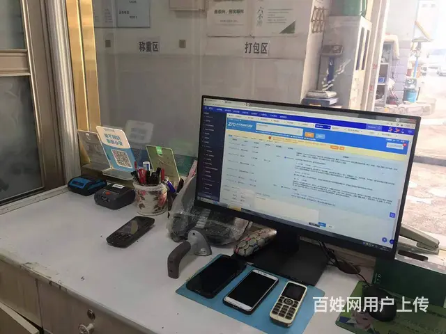 BP个人 中通快递公司整体转让 - 图片 7
