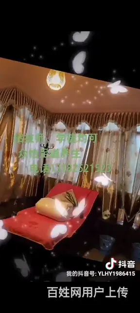 足浴店转让 - 图片 5
