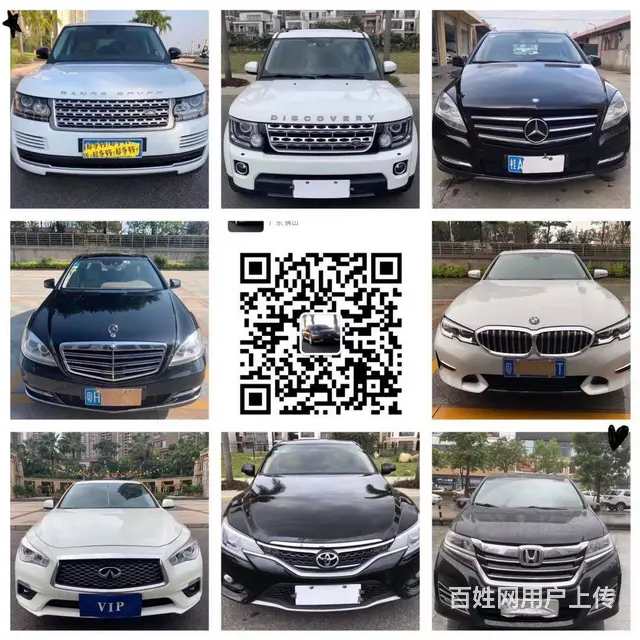 【创世名车】一手抵押车商家 出售正规精品抵押车 - 图片 4