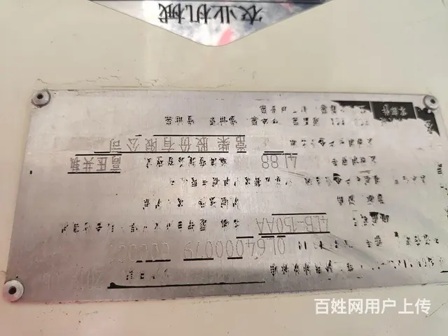 【搞定了！】爱车出售 - 图片 6