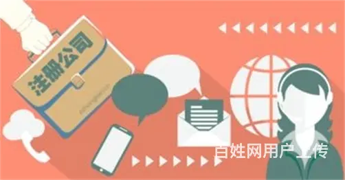 花都花山花东办理道路运输许可多少钱 - 图片