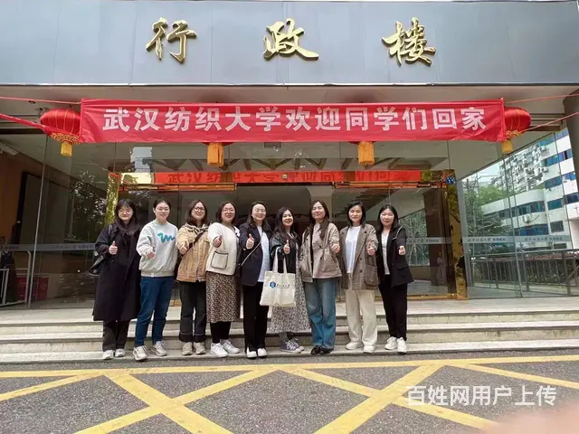 退役军人提升学历怎么报名-奠定职业发展道路 - 图片 2