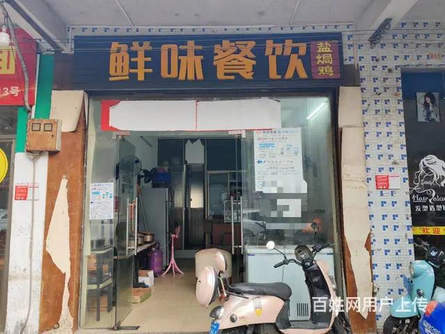 （51旺铺推荐）琼山区中丹路50平外卖店转让 - 图片 1