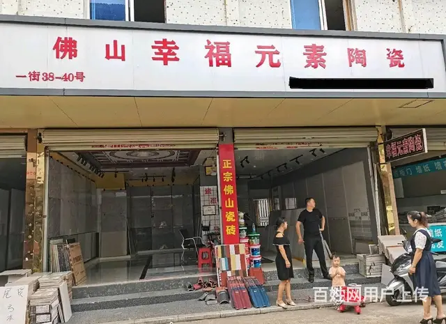 【搞定了！】(麦子邦免费找店)房东直租, 贸易广场一街上下两 - 图片 4