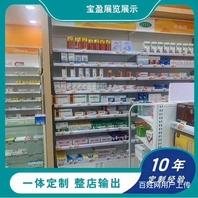 南京药店展示柜订购厂家，药房柜台货架批发，中药柜定 - 图片 3