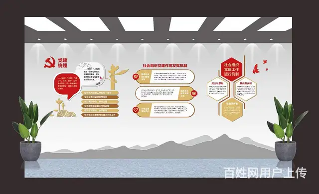 湖口展厅形象墙文化背景墙设计九江展示墙宣传墙制作安 - 图片 5