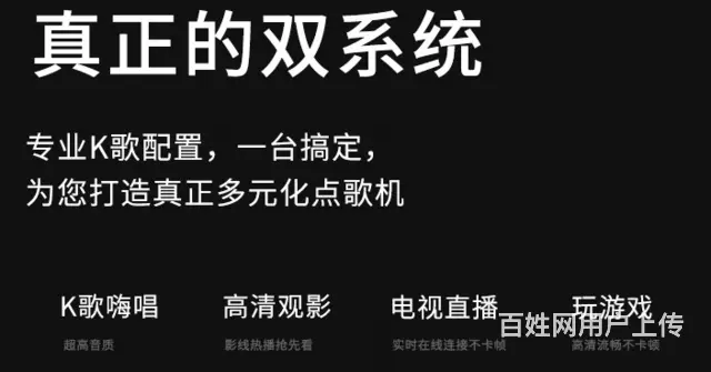 雷客点歌系统及ERP软件、BBS话筒Y-9900D - 图片 3