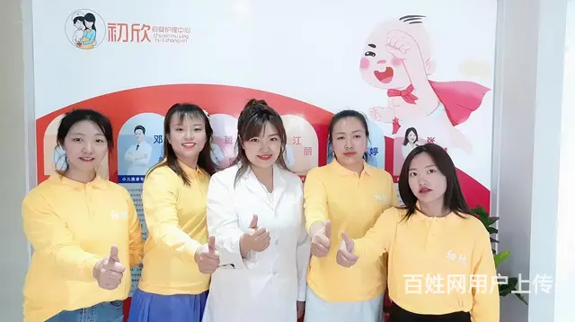 昆明专业月嫂培训 - 图片 3