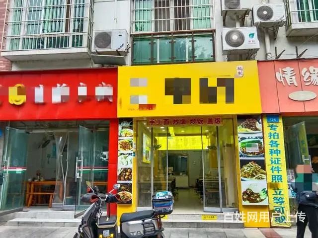 （兴铺）御营坝公交站水电气三通餐馆转让位置不错 - 图片 1