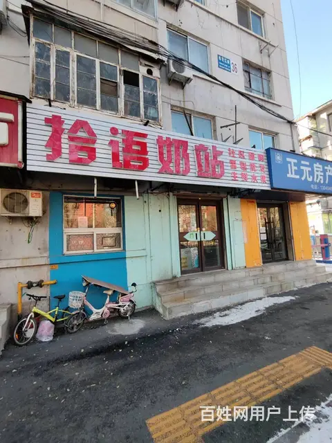 皇姑区旺地奶站零食店出兑 - 图片 1