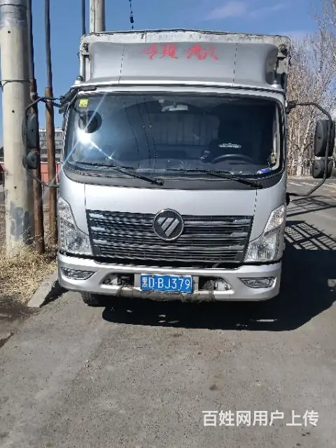 福田领航 - 图片 1