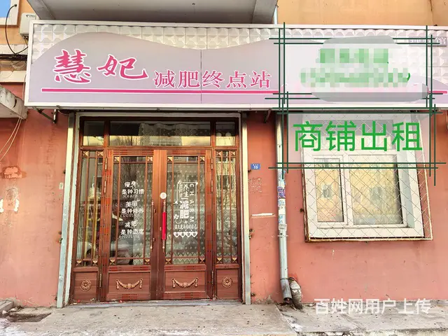 商服 出租 已经精装 - 图片 2