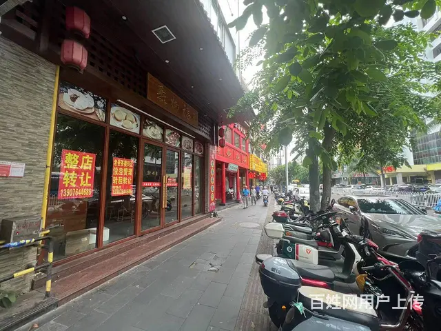 （51旺铺推荐）琼山区高登东街约1000平老爸茶店转租 - 图片 2