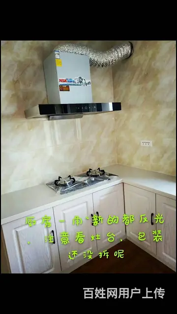 宏运凤凰新城一期  住宅出租 - 图片 5