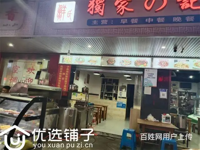 （优选铺子）江北江北吊桥街80㎡餐馆转让 - 图片 2