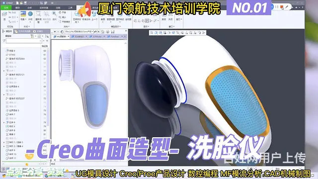 泉州Powermill模具编程培训 - 图片 3