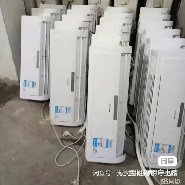 转让一批格力美的海尔等品牌一匹至三匹智能定频空调 - 图片 4