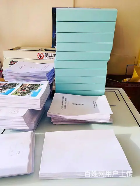 海口海甸岛资料打印复印 漫晨图文高效价格实惠 - 图片 1