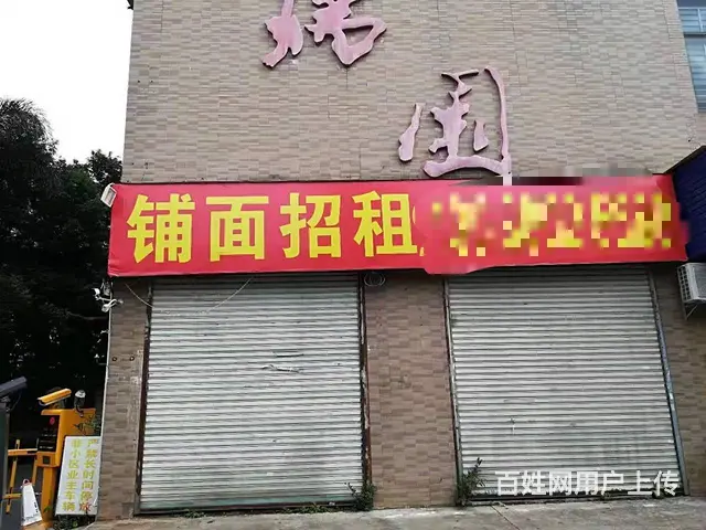 （51旺铺推荐）海秀西路瑞园小区旁边112平临街旺铺出租 - 图片 1