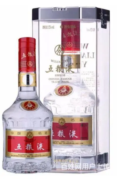 长岛回收茅台酒名酒、长岛附近高价回收老酒、五粮液 - 图片 3