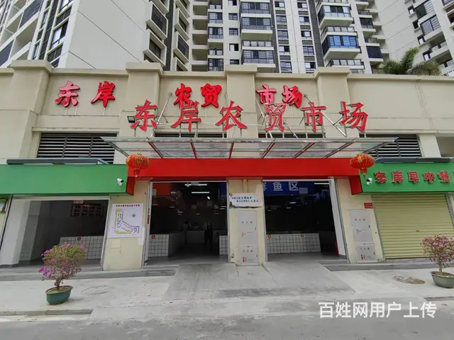 三亚市东岸农贸市场摊位档口店铺招商 - 图片 1
