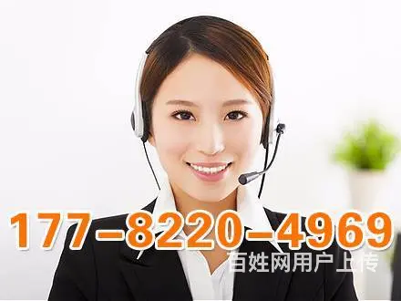万州家电上门维修电话是多少？17782204969 - 图片 2