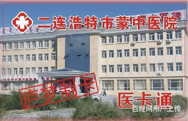 生产高档酒店房卡、餐饮消费卡、商场购物卡、超市储值 - 图片 2