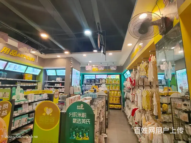 （老板本人）高档小区临街精装母婴店优价转让（可空转）6778 - 图片 8