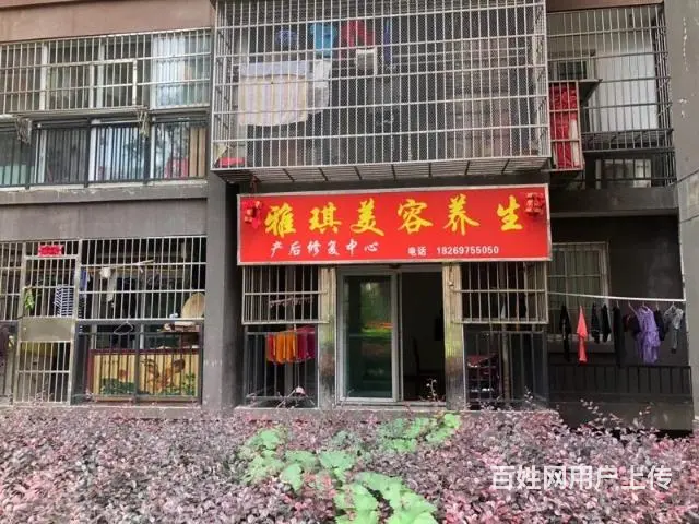 瑶海区曹冲路新海家园大型成熟小区营业中精装美容养生休闲馆转让 - 图片 5
