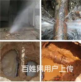 下水道疏通_周市下水道疏通价格_张浦下水道疏通价格 - 图片 4