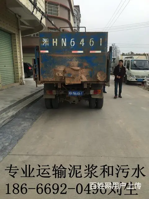 珠海污水处理电话斗门泥浆运输价格高新区泥浆运输车出 - 图片 11