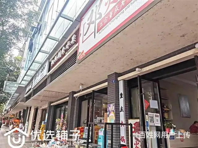 （优选铺子）江北祠堂街60平火锅店转让（8千） - 图片 2