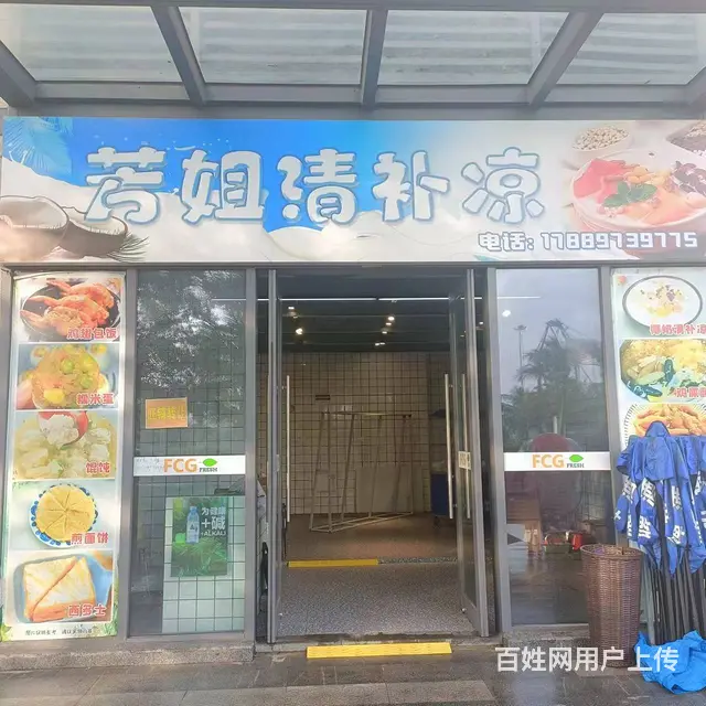 (51旺铺推荐）保利中央海岸淳境小区旁56平旺铺招租 - 图片 1