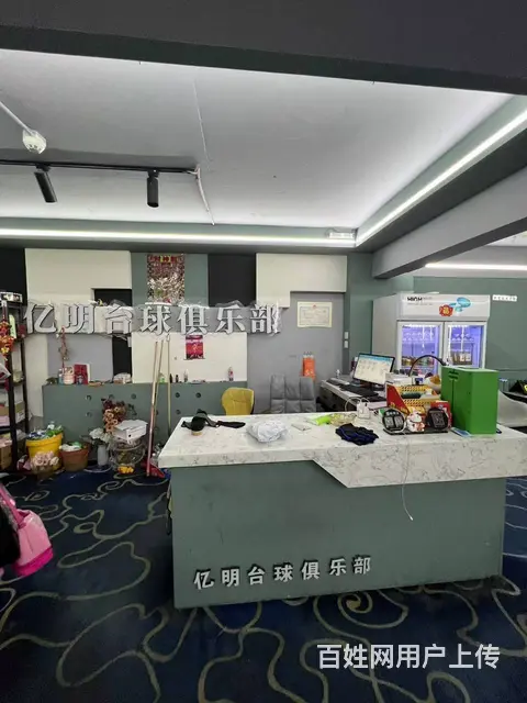 【搞定了！】南岗哈西恒大珺庭台球厅转让棋牌室出兑 - 图片 4